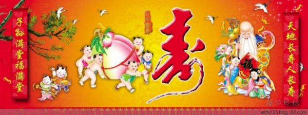 人生年齡歌 - 厚德載福 - 厚德載福的博客