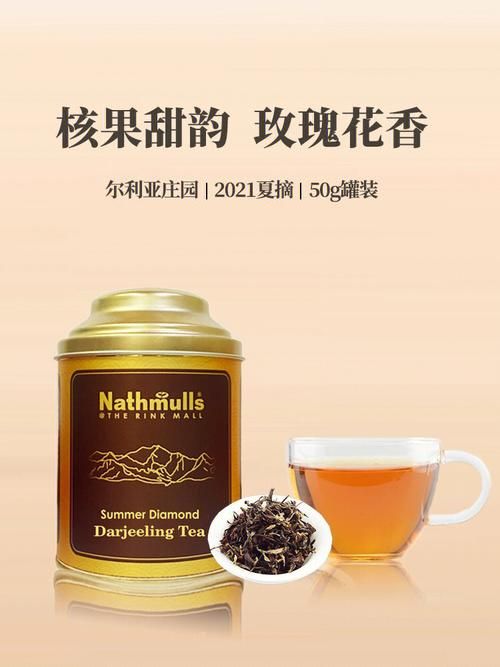大吉嶺紅茶：養(yǎng)生之選，功效與飲用方法詳解