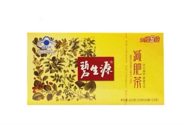 碧生源减肥茶的成分有哪些 碧生源减肥茶喝了多久能排便