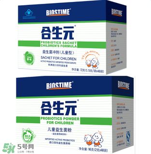 合生元益生菌保质期多久？合生元益生菌保质期多长？