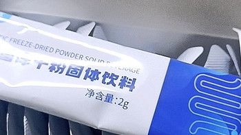 腸命百歲，益生菌凍干粉固體飲料