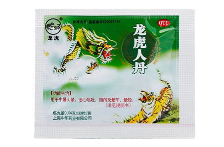 龍虎人丹