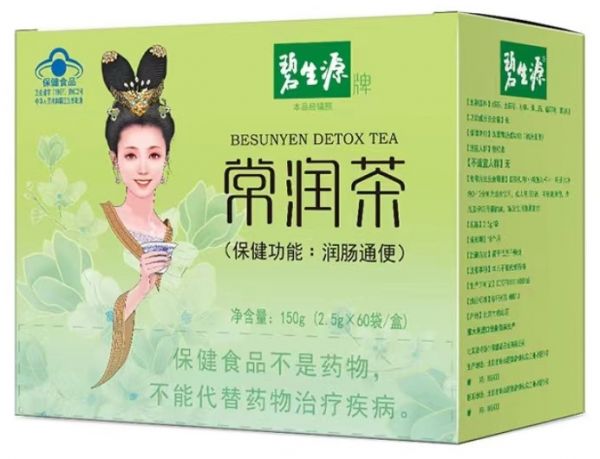 20240307常润茶1.jpg