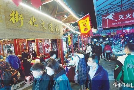 企業(yè)供圖