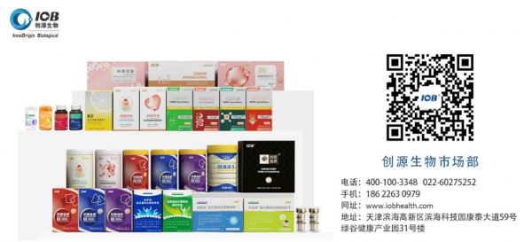 后生元ODM/OEM代工|益生菌原料提供|健康食品代加工