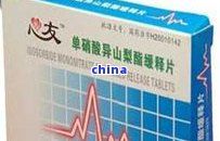 碧生源常润茶：副作用、减肥效果及饮用频率全解析