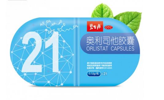奧利司他膠囊的用法用量是怎樣的？