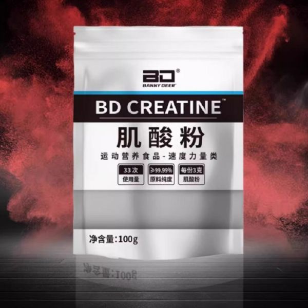 【签到】bd能量高纯一水肌酸粉100g