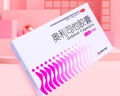 奧利司他膠囊