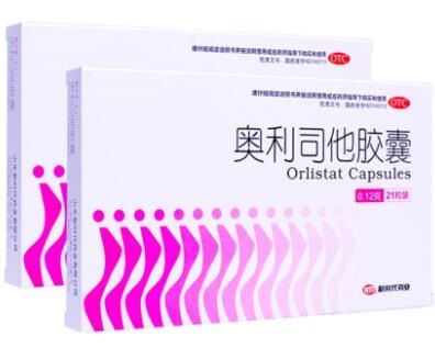 奧利司他膠囊