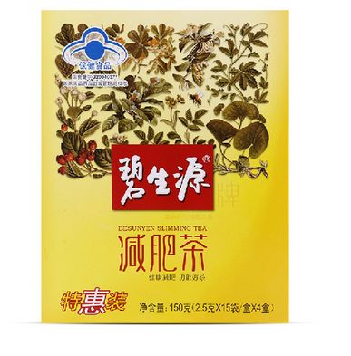 碧生源減肥茶