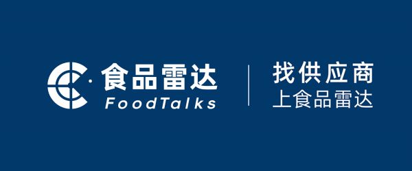 食品雷達(dá)2
