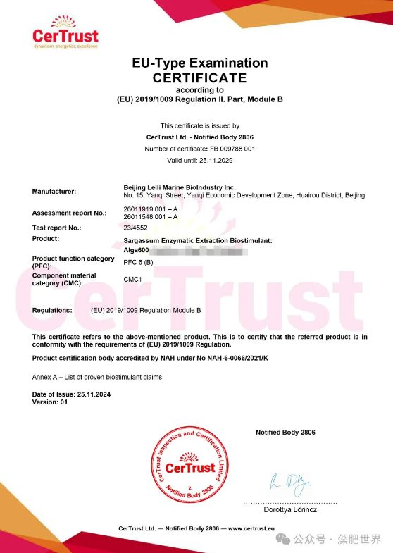 QQ20241204-153951.png