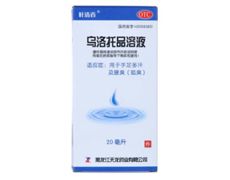 烏洛托品溶液