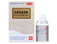 烏洛托品溶液