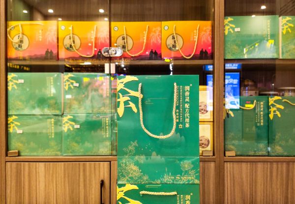 北京減肥茶哪里買,潤香靈