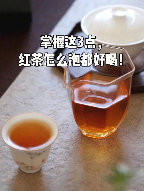 红茶第一泡要倒掉吗？正确的泡茶方法是什么？