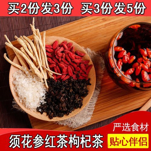 人参与红茶的搭配：饮红茶是否适合同时食用人参