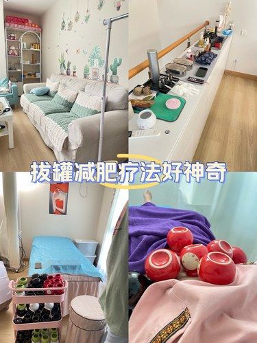 拔罐的小秘密，你get到了嗎？