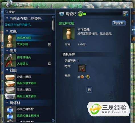 劍靈游戲幣獲取攻略：如何快速賺取大量游戲幣
