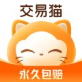 交易貓