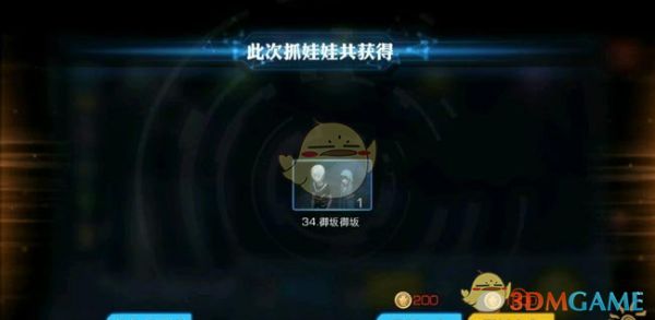 《魔法禁書目錄》呱太游戲幣獲得途徑一覽