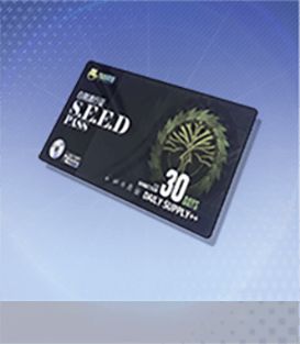 白荊通行證