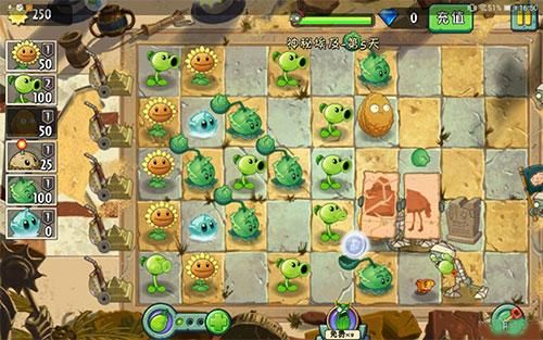 植物大戰(zhàn)僵尸2無限陽光無冷卻版