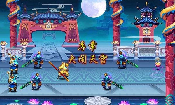 斗戰(zhàn)神佛5.0無(wú)限技能版下載