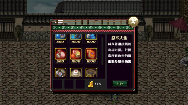 火影戰(zhàn)記破解版無冷卻全覺醒(尾獸)游戲攻略5