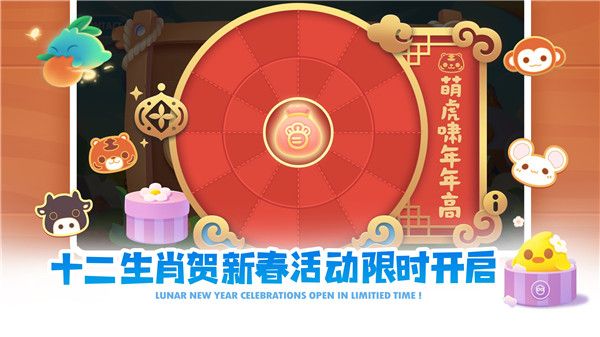 保衛(wèi)蘿卜2內(nèi)購破解版最新版特色