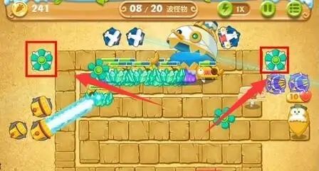 保衛(wèi)蘿卜2第80關(guān)攻略2