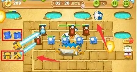 保衛(wèi)蘿卜2第80關(guān)攻略1