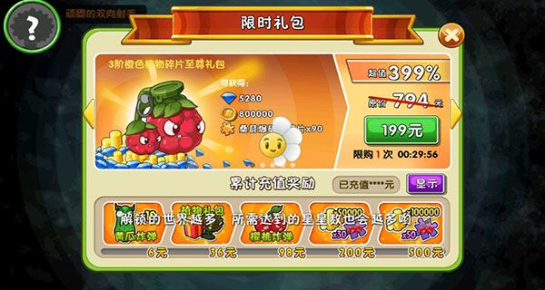 紅警之家