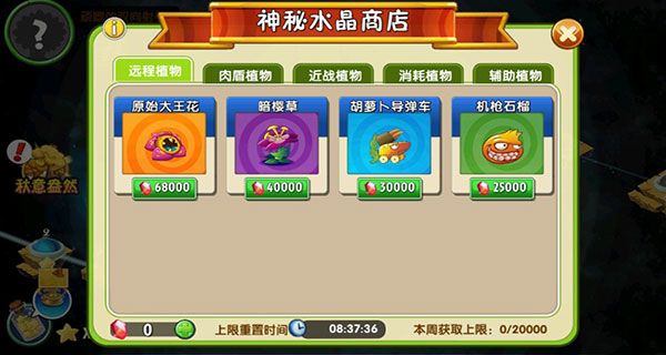 紅警之家