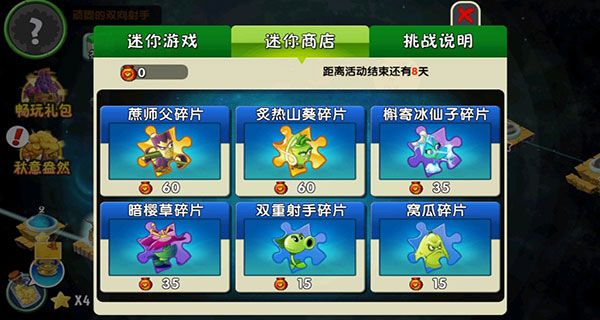 紅警之家