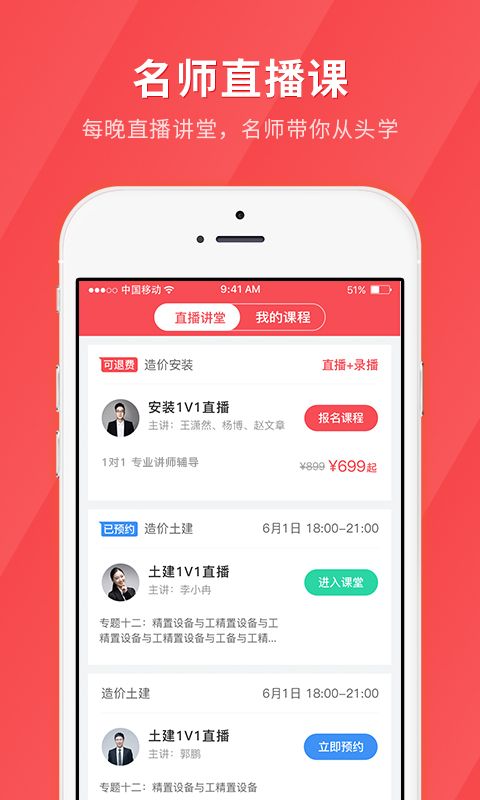 健康管理師快題庫(kù)截圖