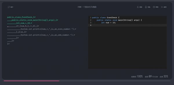 how-programmer-can-increase-typing-speed2.png