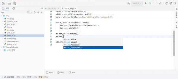 how-programmer-can-increase-typing-speed7.png