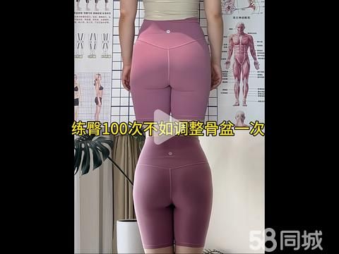 常州美體瘦身·骨盆修復