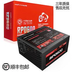 i FOR GAME 游戲悍將 紅警2代PRO600 額定600W電源 =