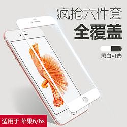 https://detail.m.tmall.com/item.htm?id=532020451708&spm=a2141.7631730.0.i1