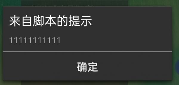 上号器简单制作教程截图4