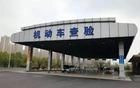 二手車商的天要塌了！聊聊車檢新規(guī)OBD的影響！