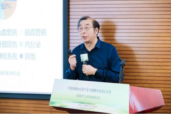 助推茶产业高质量发展 中国保健协会成立茶产业与健康分会