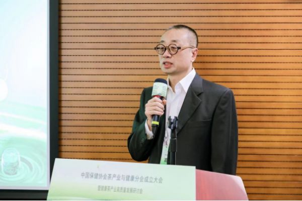 助推茶产业高质量发展 中国保健协会成立茶产业与健康分会