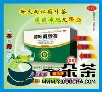 五種燃脂減肥茶(荷葉調(diào)脂茶能減肥嗎)