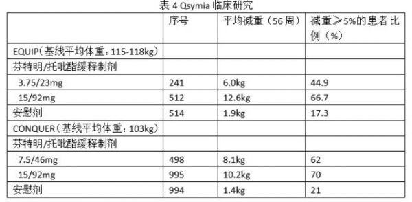 QQ截图20140914223619.png