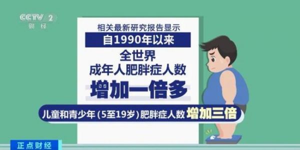 "减重版"司美格鲁肽上市,一针见效?这些人群要慎用