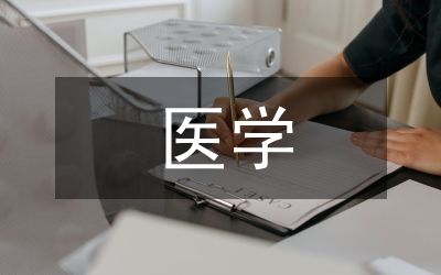 循证医学的主要研究方法